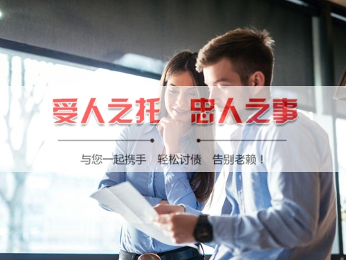 肇庆手把手教你搞定欠款难题，这些讨债技巧必须知道！